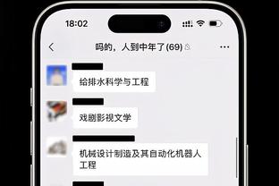 欧文谈此前受伤：很奇怪很可怕 但那不是鲍威尔的错